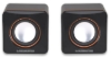 Imagen de Bocina Serie 2600 via USB, Cubo
